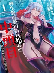 海贼王最新漫画名场面分镜复盘刊位