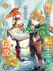 海贼王最新漫画合订本加印刊位