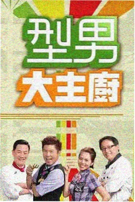 海贼王最新漫画本话登场领航者角色图鉴头像